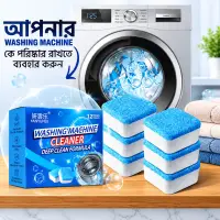 12Pcs Washing Machine Tank Cleaner Tablet — 1