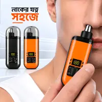২-ইন-১ নাক ও বডি হেয়ার ট্রিমার (রিচার্জেবল) 2-in-1 Waterproof Nose & Body Grooming Trimmer — 1