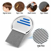 স্টেইনলেস স্টিলের উকুন অপসারণের চিরুনি, Stainless Steel Lice Removal Comb — 4