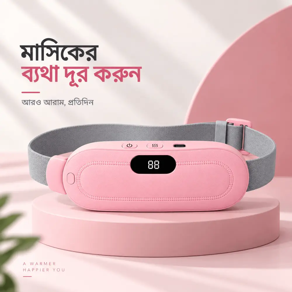 মাসিকের ব্যথা ও পেট-কোমরের অস্বস্তিতে রিচার্জেবল হিটিং ও ভাইব্রেশন ম্যাসাজ বেল্ট | Menstrual Heating & Massage Belt