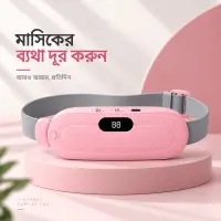 মাসিকের ব্যথা ও পেট-কোমরের অস্বস্তিতে রিচার্জেবল হিটিং ও ভাইব্রেশন ম্যাসাজ বেল্ট | Menstrual Heating & Massage Belt — 1