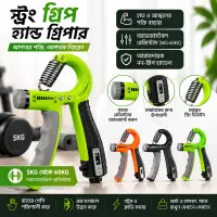 অ্যাডজাস্টেবল হ্যান্ড গ্রিপ স্ট্রেন্থেনার (কাউন্টারসহ) Hand Grip Strengthener With Counter — 1