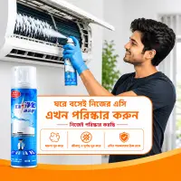 এসি ক্লিনিং ফোম স্প্রে 500ml | AC Cleaning Foam Spray – Air Conditioner Cleaner — 1