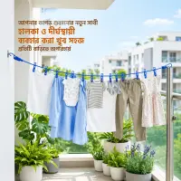 ১২ ক্লিপ স্ট্রেচেবল কাপড় শুকানোর দড়ি / 12 Clip Portable Laundry Rope — 2