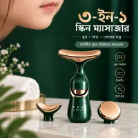 KDK 4D Facial Massager Face lift and firming device — 3