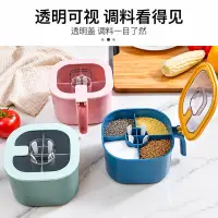 Spice Box 4 in 1- Masala Box - Spice Containers - Kitchen Spice Box - kitchen spice containers — 3