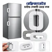 রেফ্রিজারেটরের দরজার তালা, ফ্রিজের দরজার তালা, মাল্টি-ফাংশন শিশুদের নিরাপত্তা রক্ষাকারী, Fridge Lock,Door Lock — 3