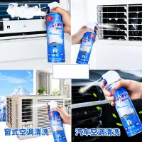 এসি ক্লিনিং ফোম স্প্রে 500ml | AC Cleaning Foam Spray – Air Conditioner Cleaner — 3