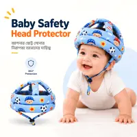 কিডস সেফটি হেড প্রোটেক্টর , Kids Safety Head Protector — 3