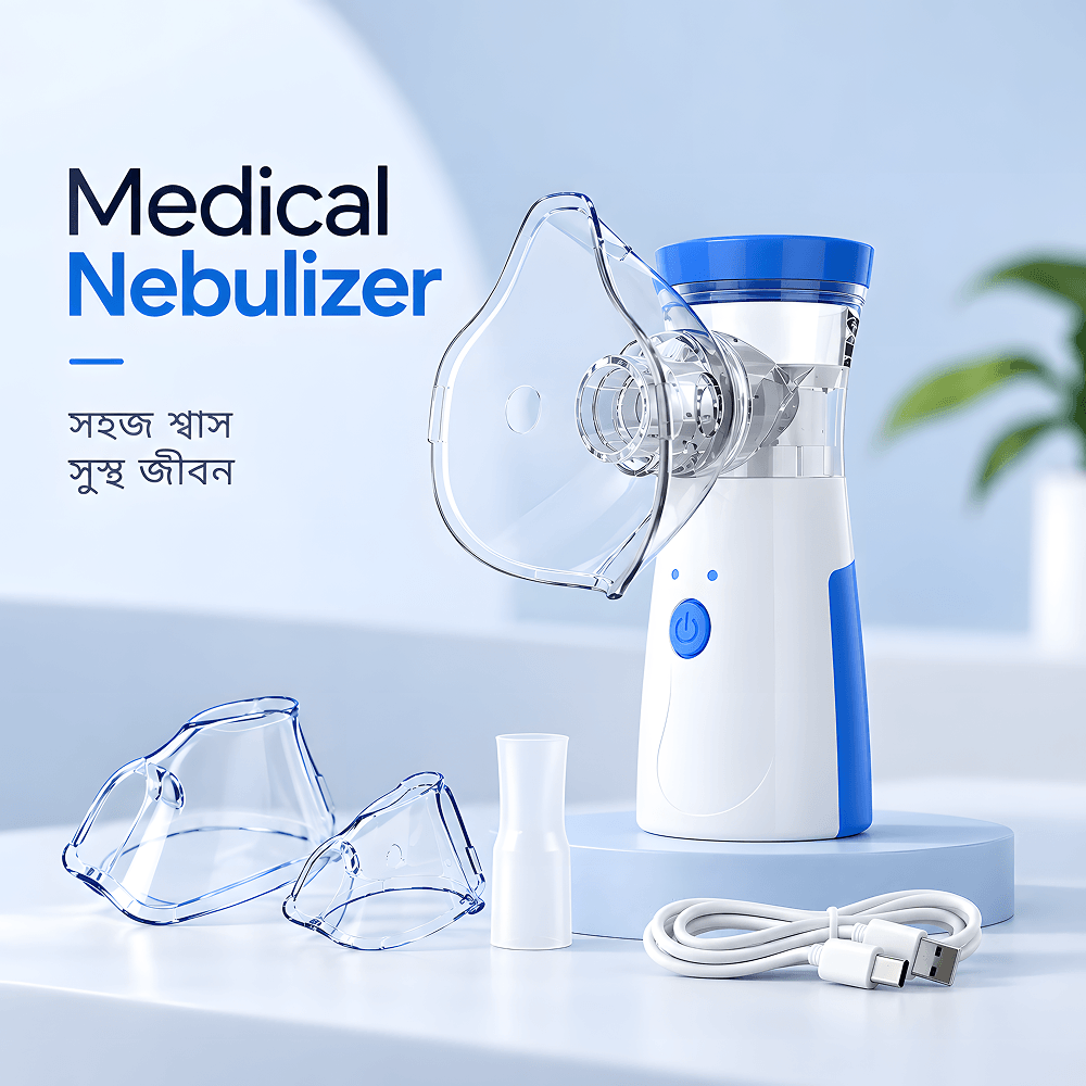 Portable Mesh Nebulizer Machine / পোর্টেবল মেশ নেবুলাইজার মেশিন