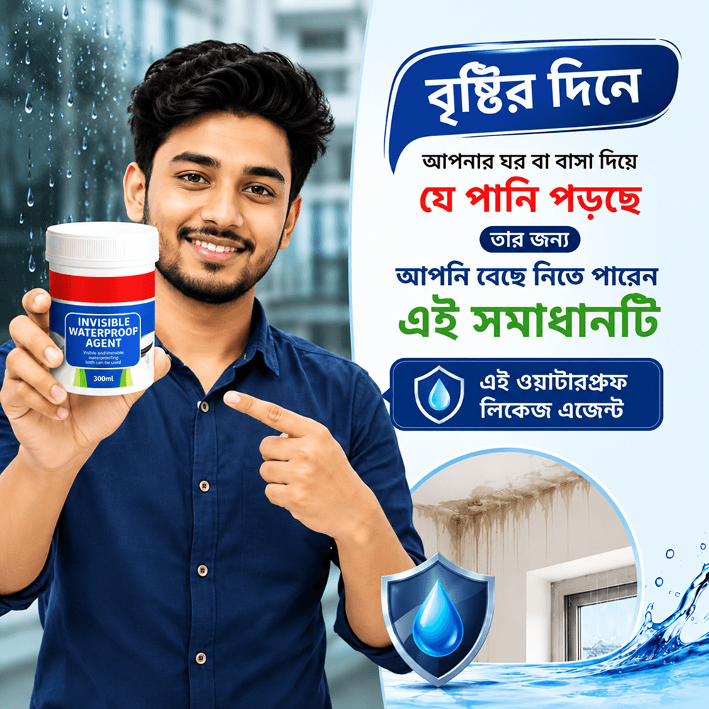 ওয়াটারপ্রুফ লিকেজ এজেন্ট (৩০০ মি.লি.) / Invisible Waterproof Leakage Agent – 300ml