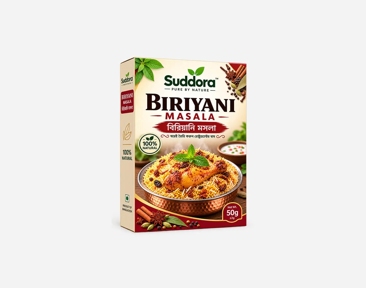 Biryani Masala For Authentic Rich Flavor – 50g